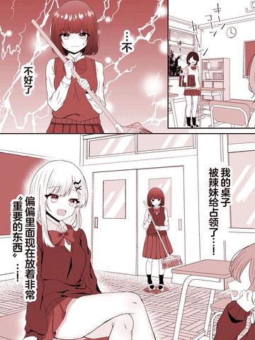 放学后宅趣?