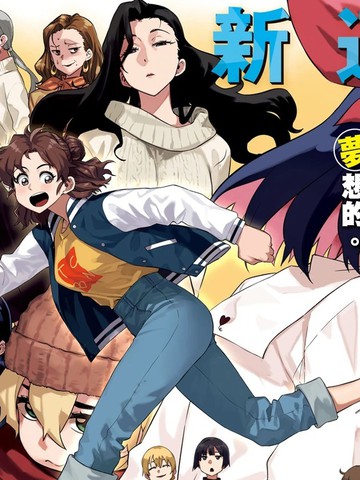 月刊三元悖论