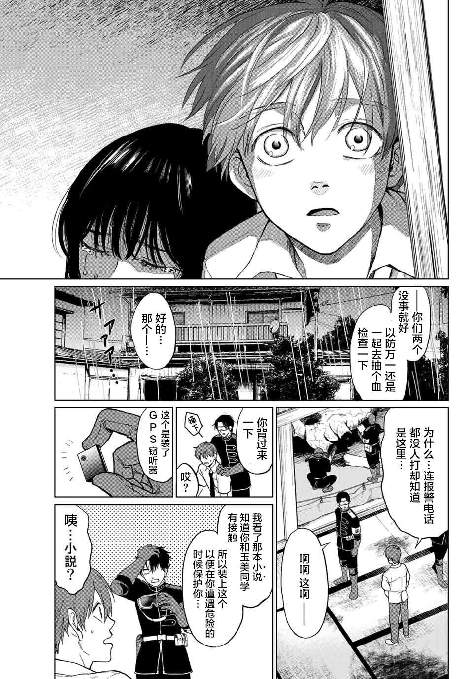 第60页
