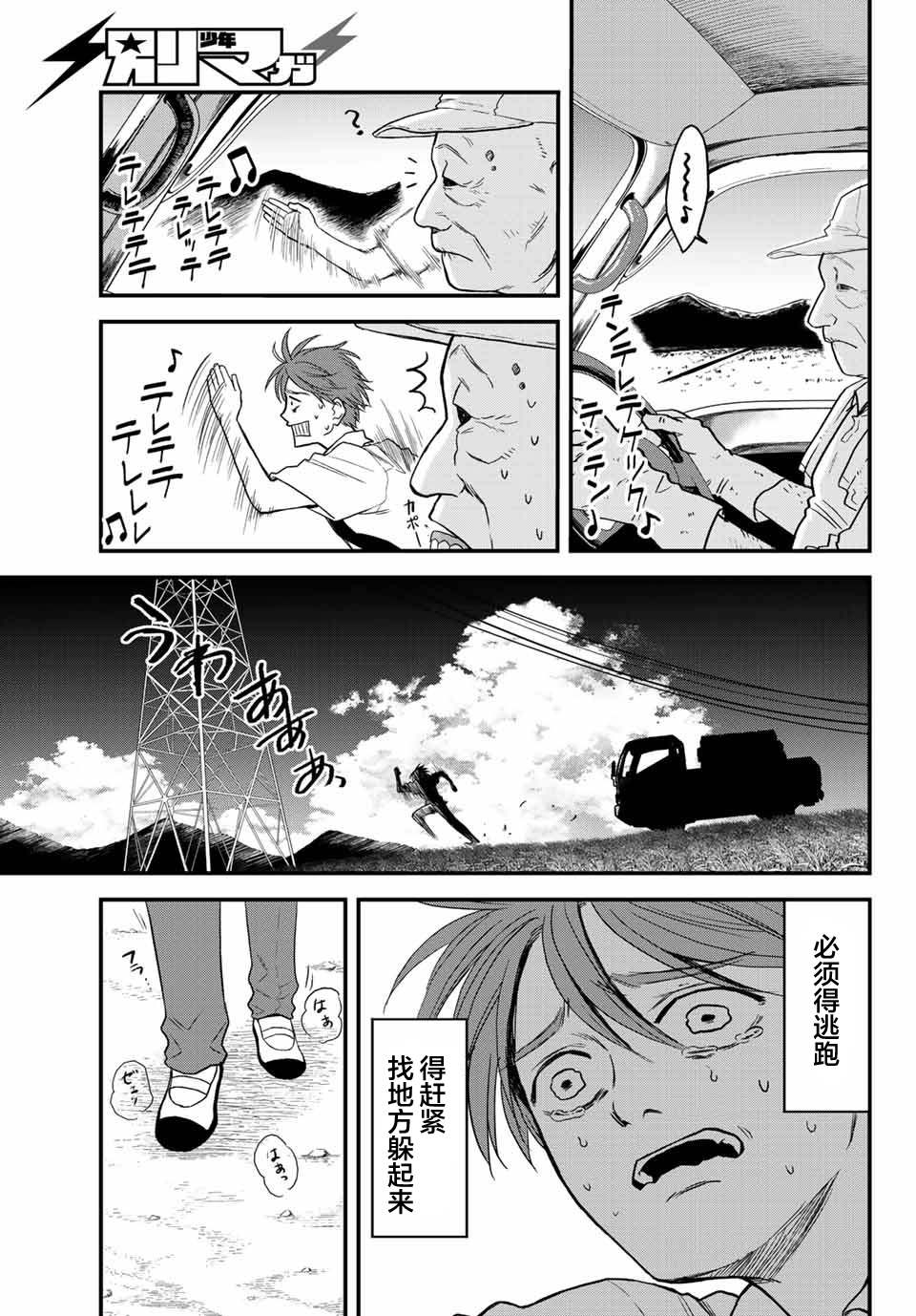 第22页