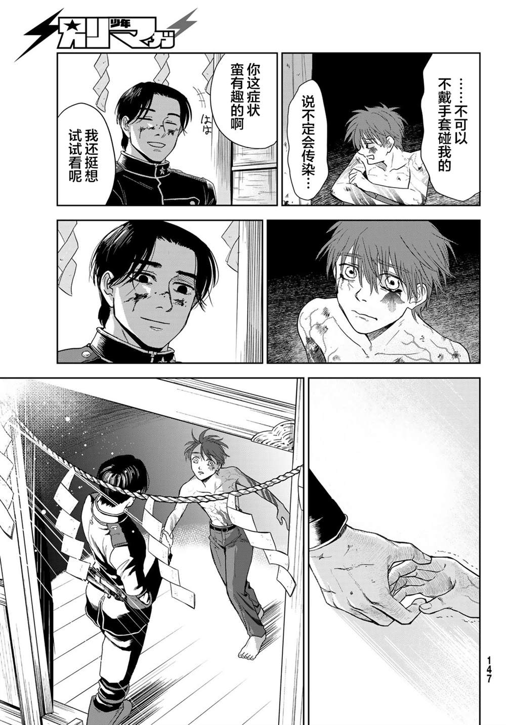 第27页