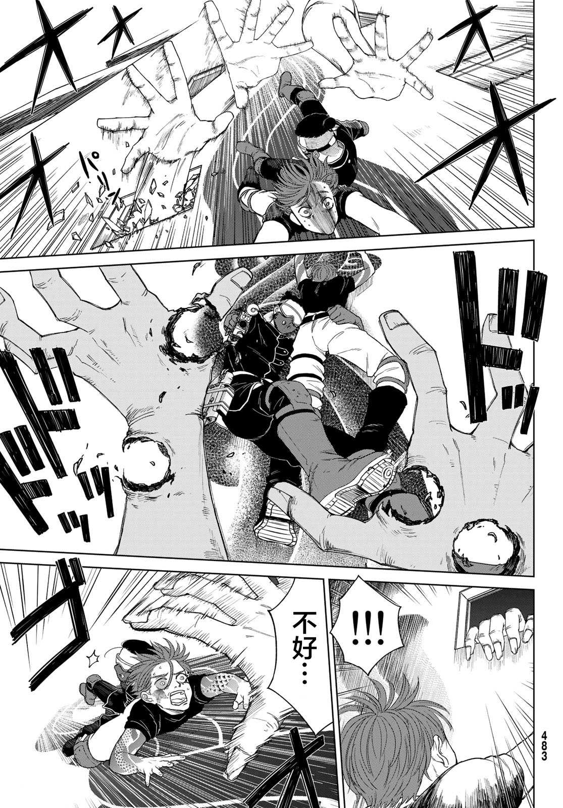 第22页
