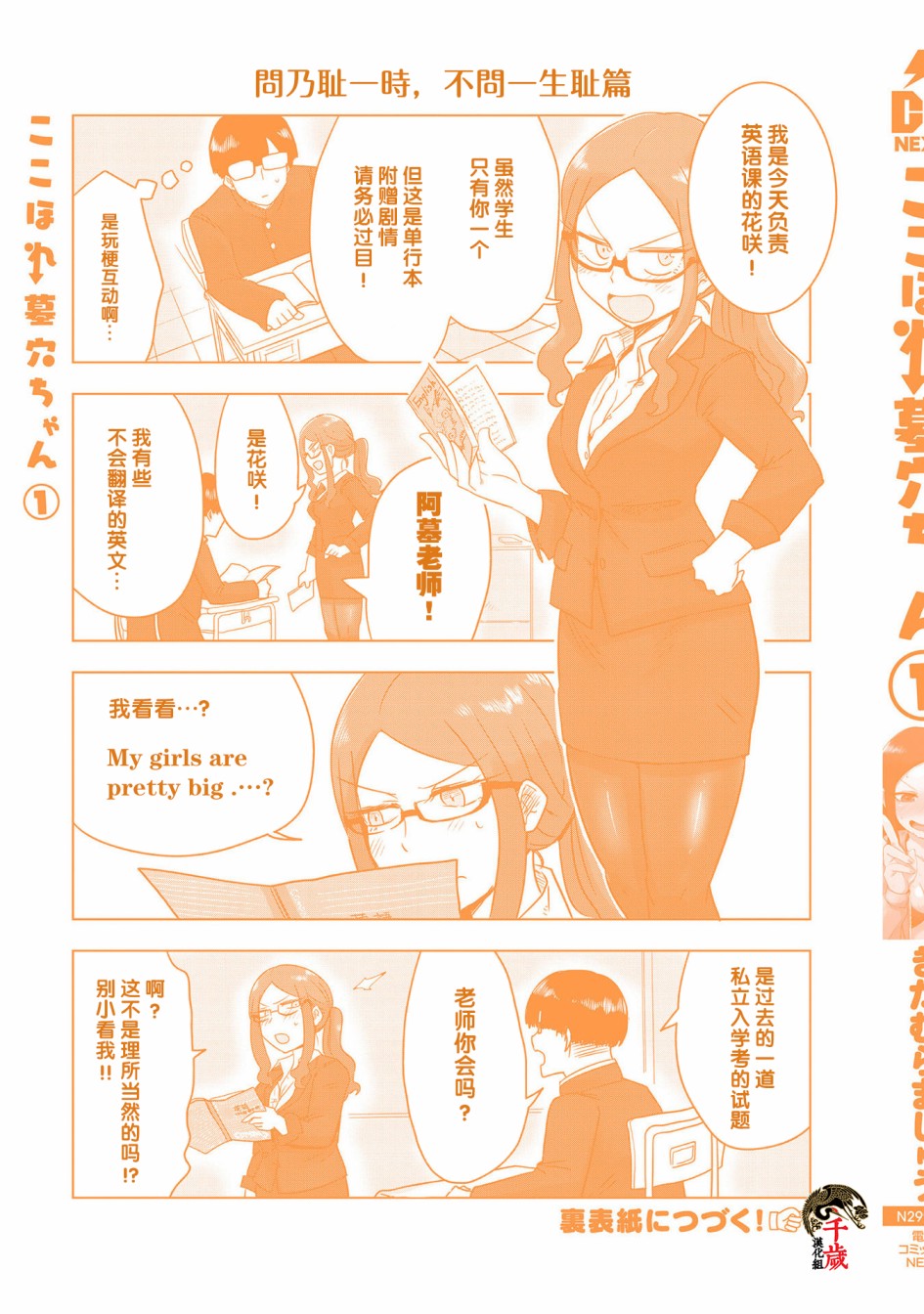 第28页