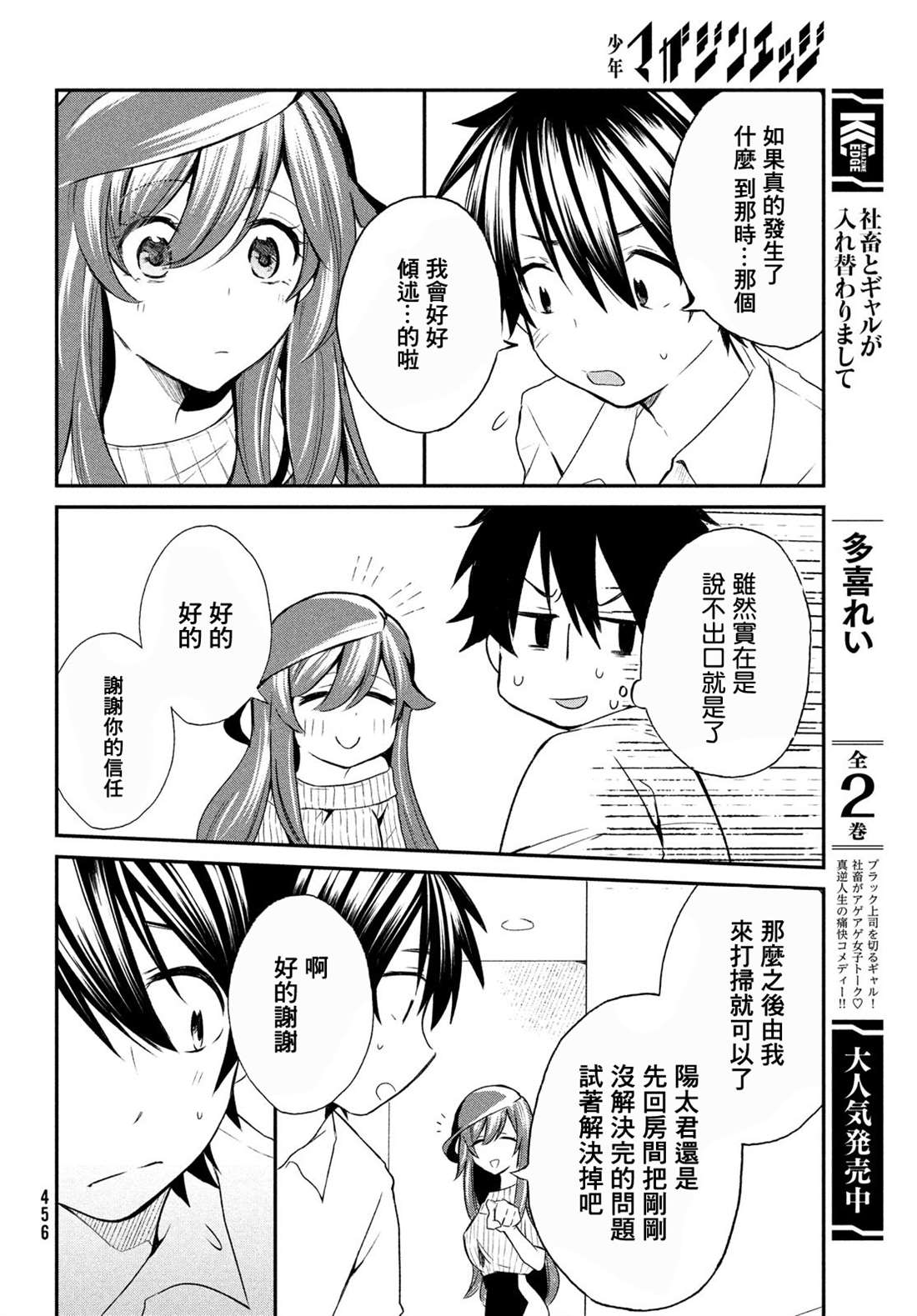 第16页