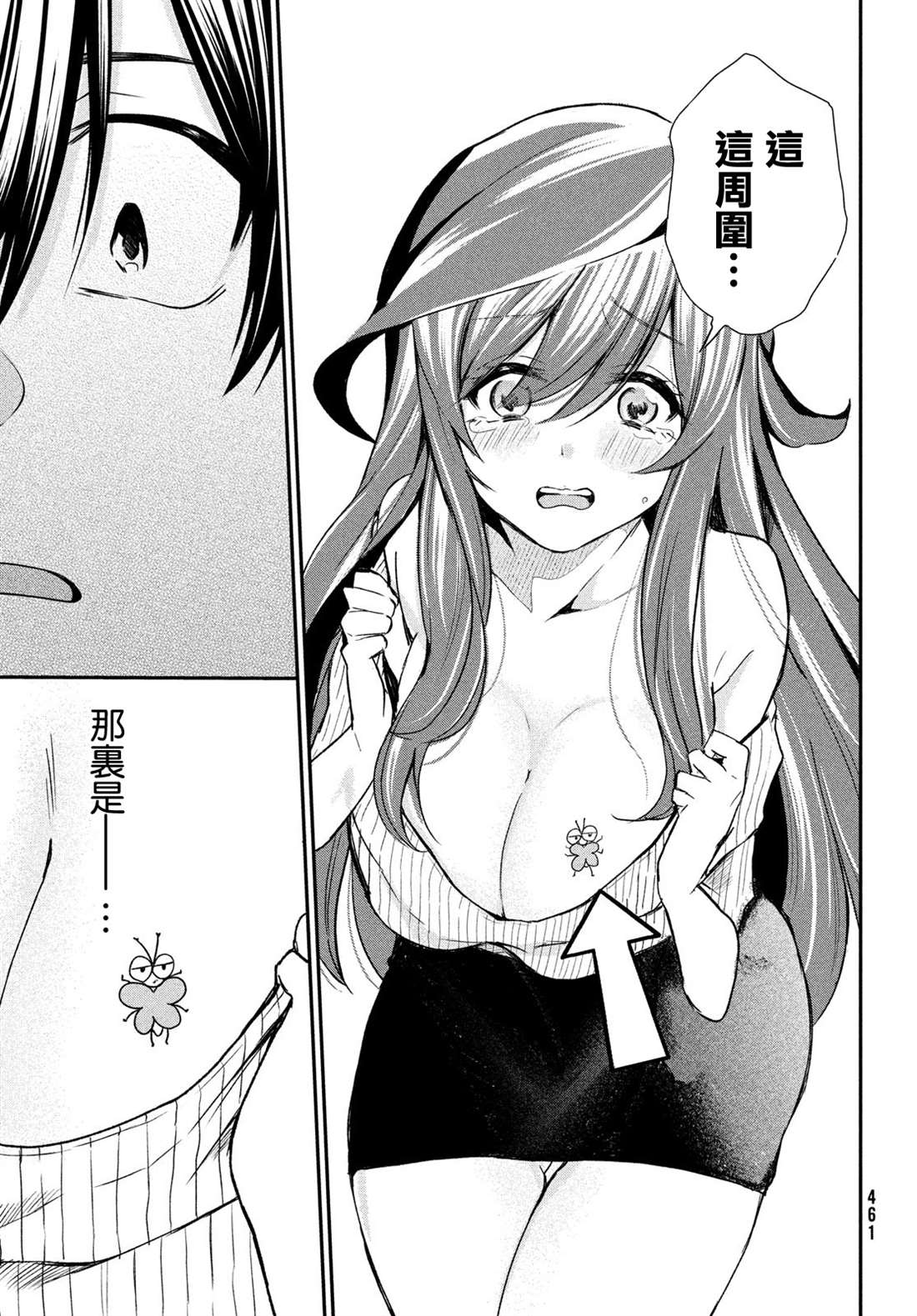 第21页
