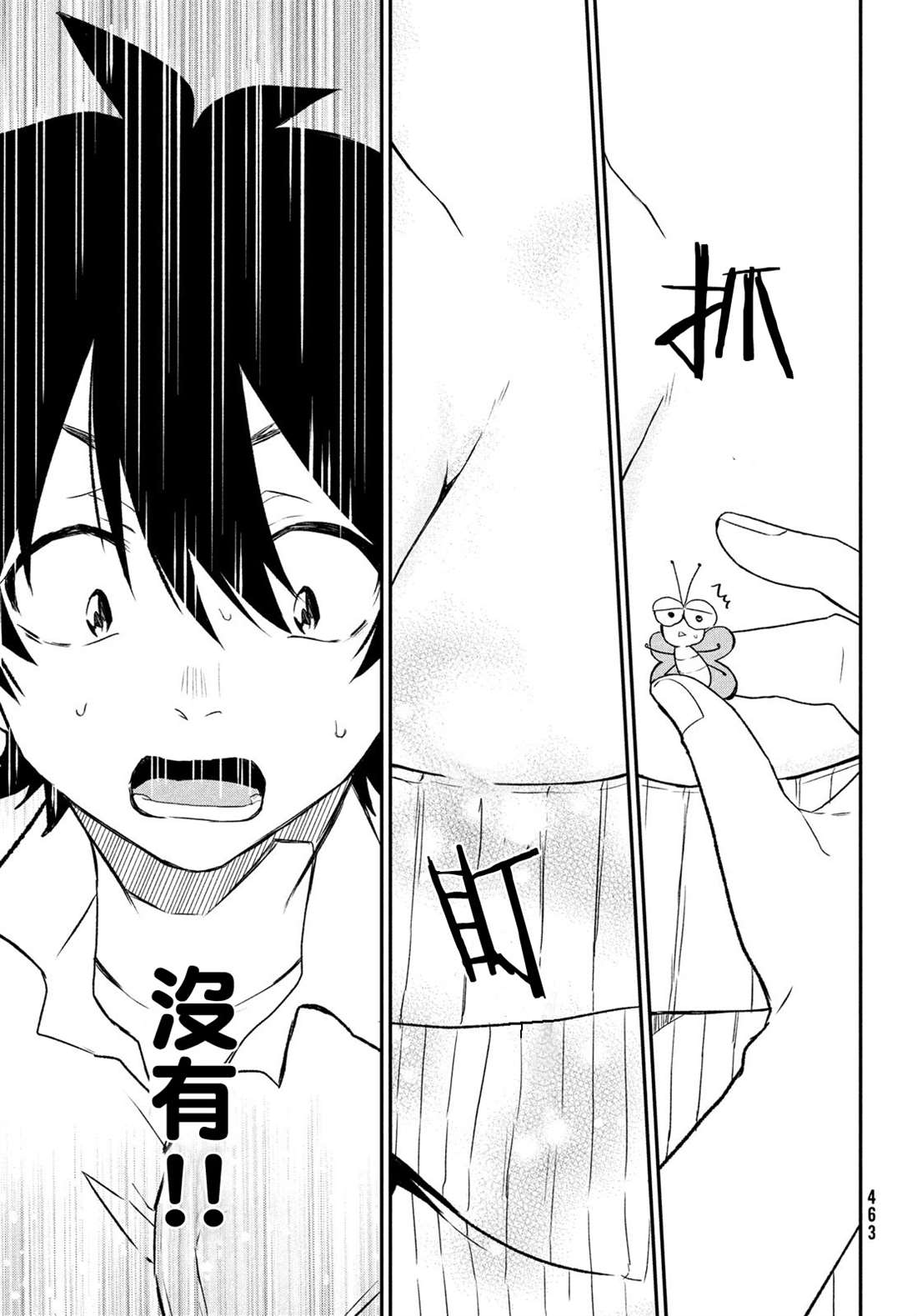 第23页