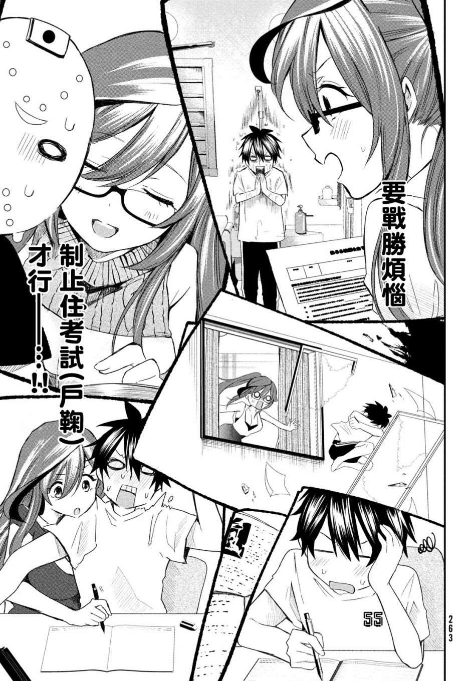 第13页