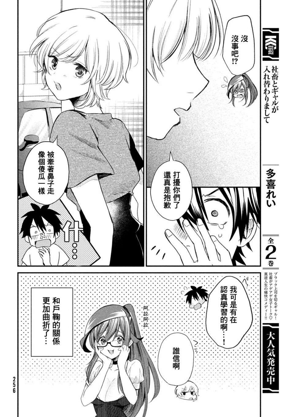 第6页