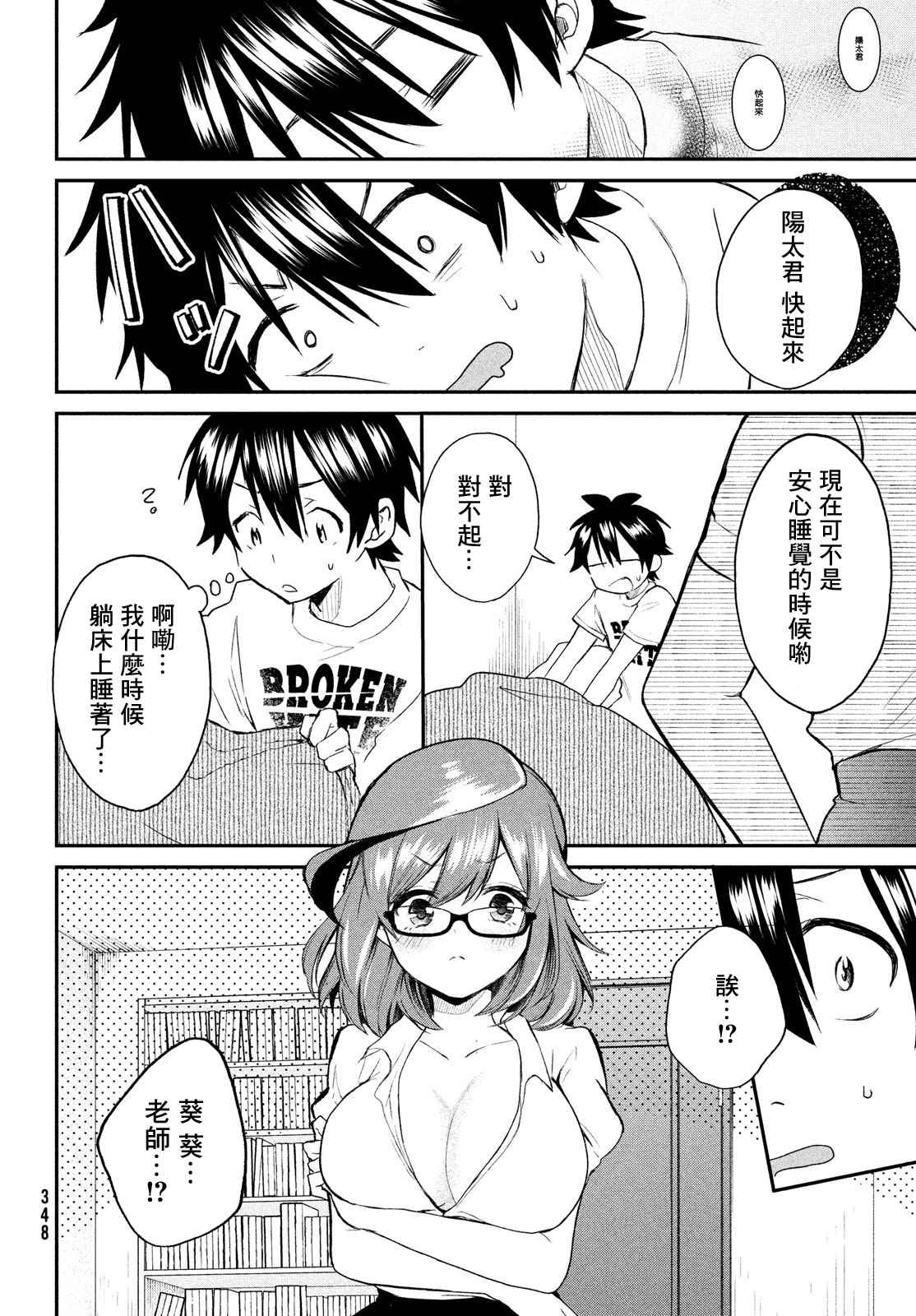 第2页