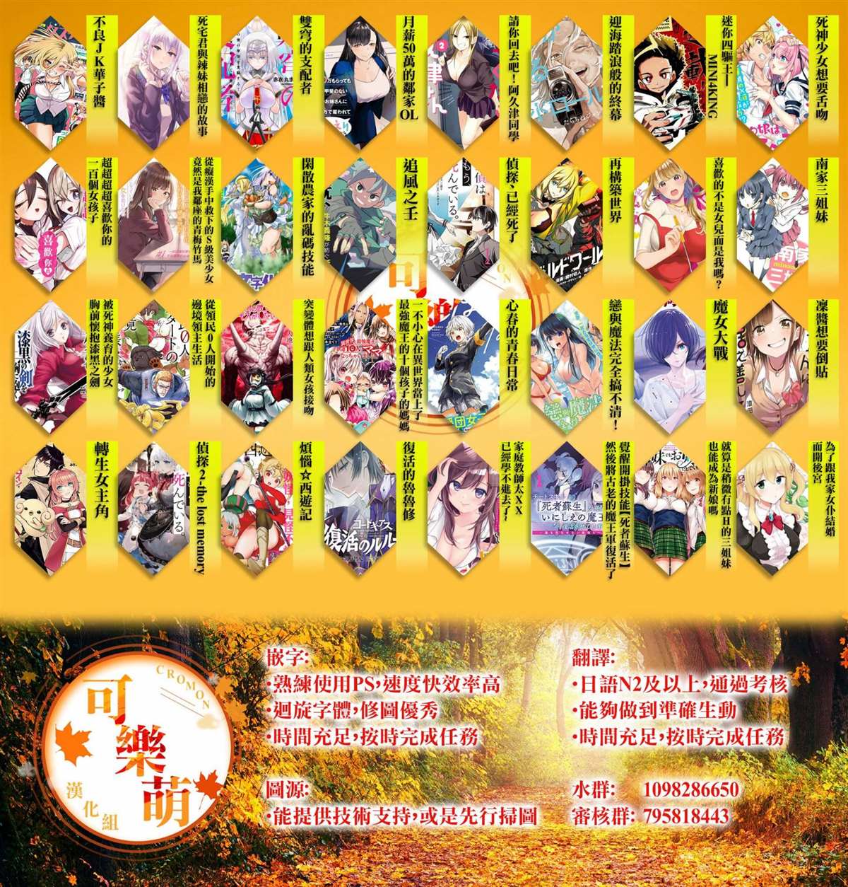 第28页