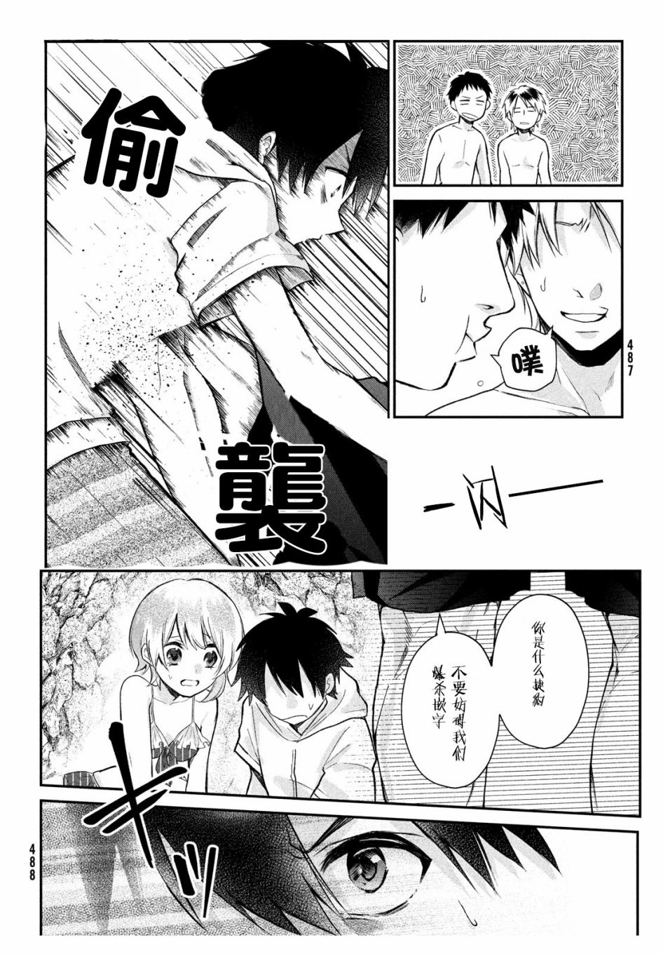 第25页