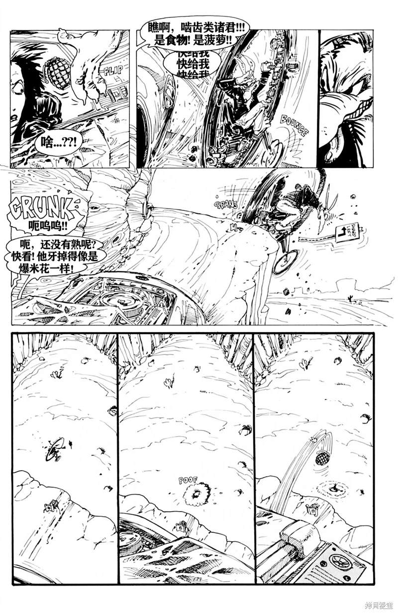 第25页