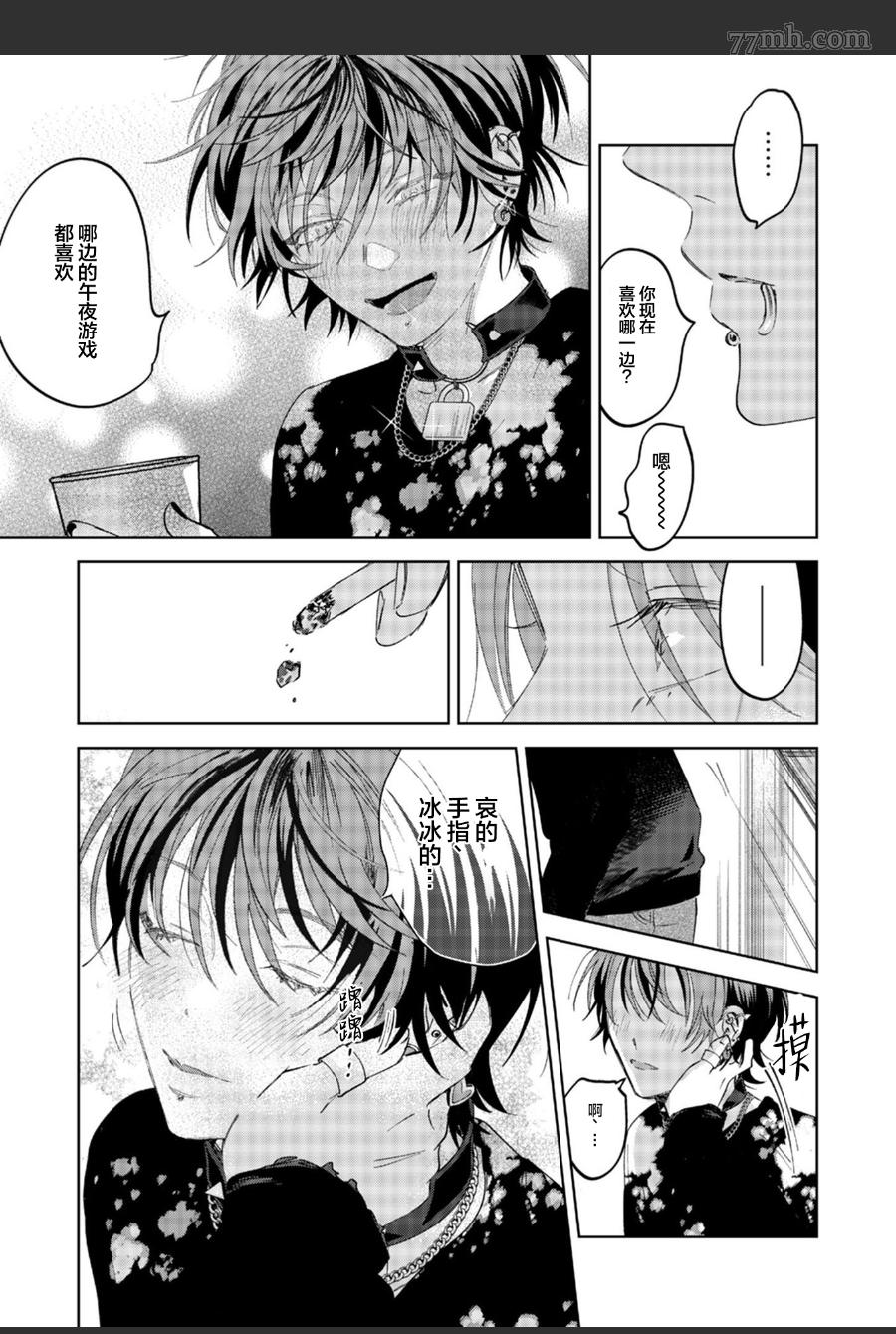 第36页