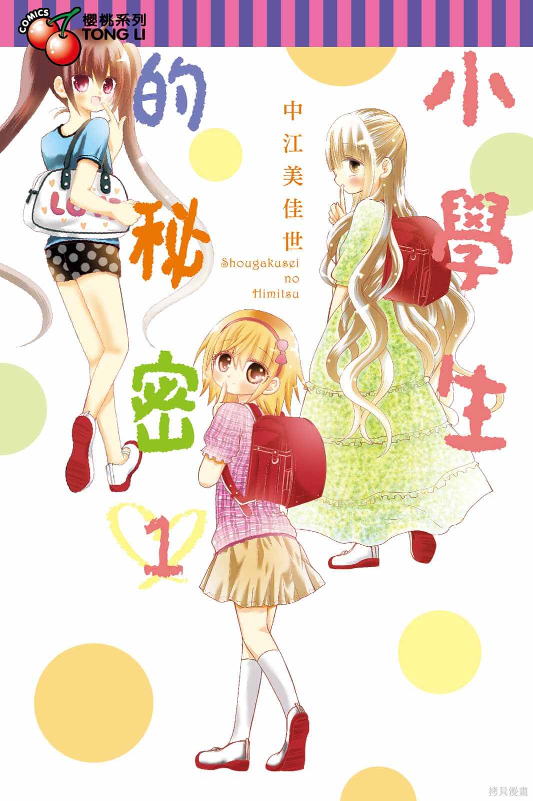 第1页