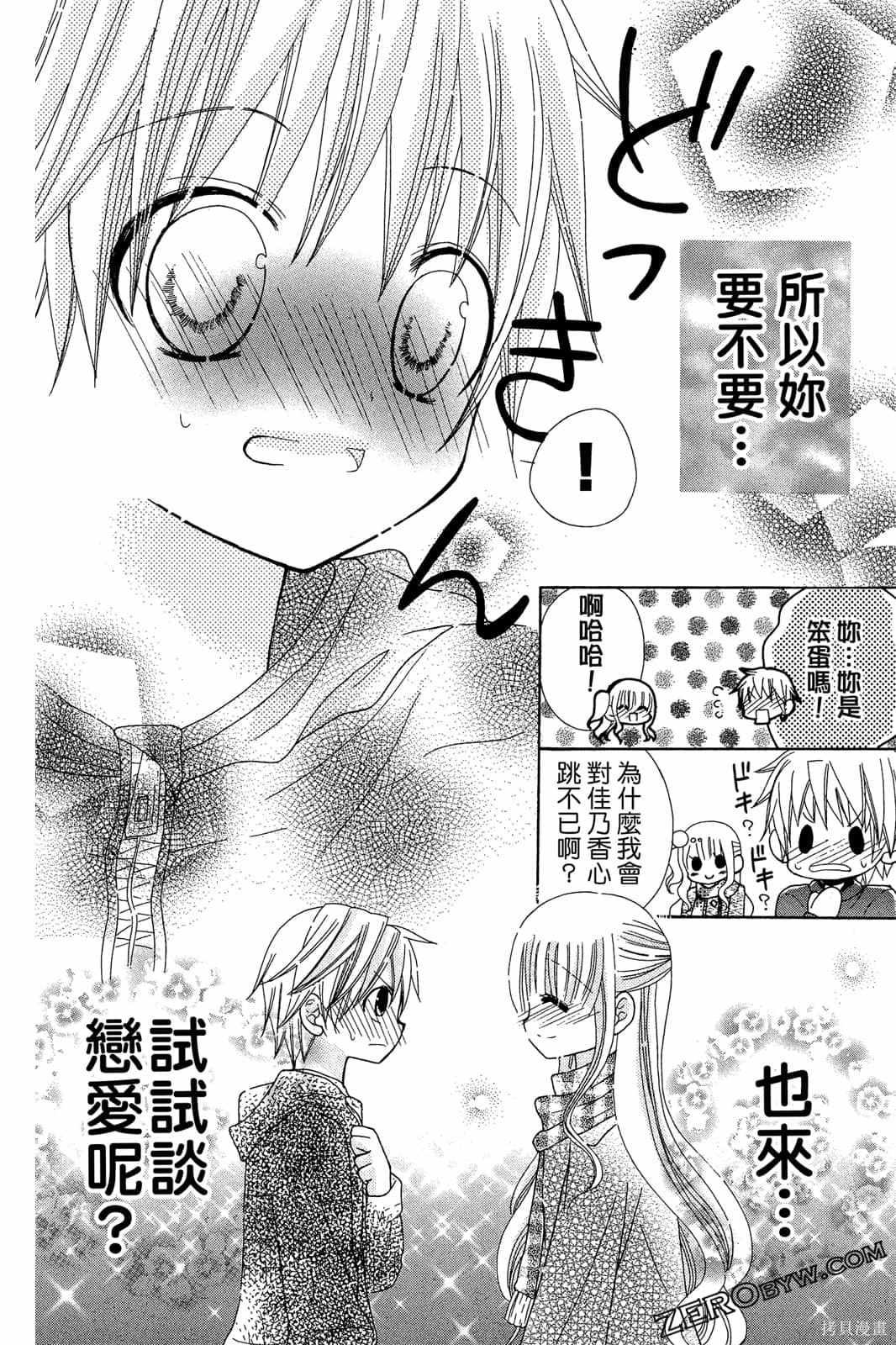 第101页