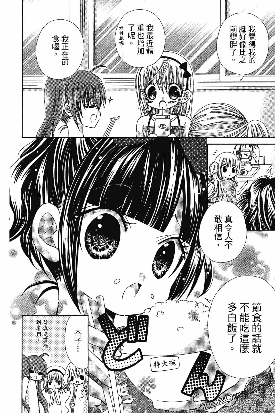 第103页