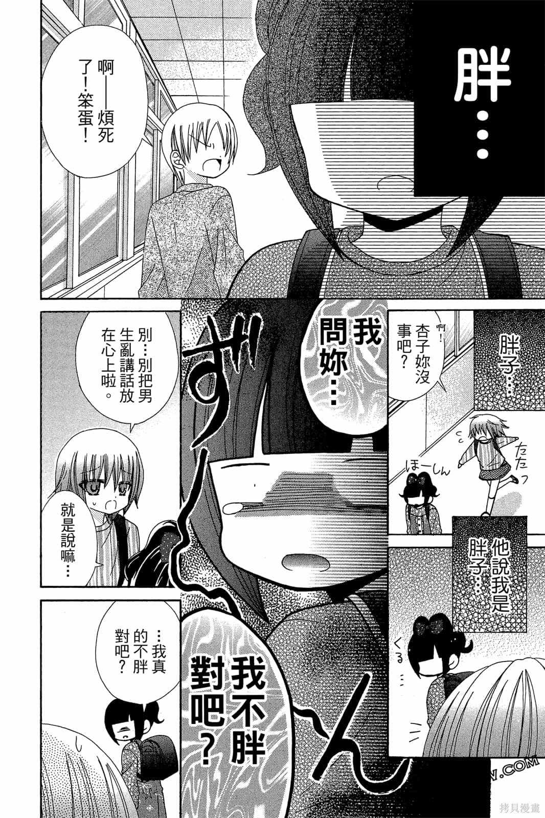 第107页