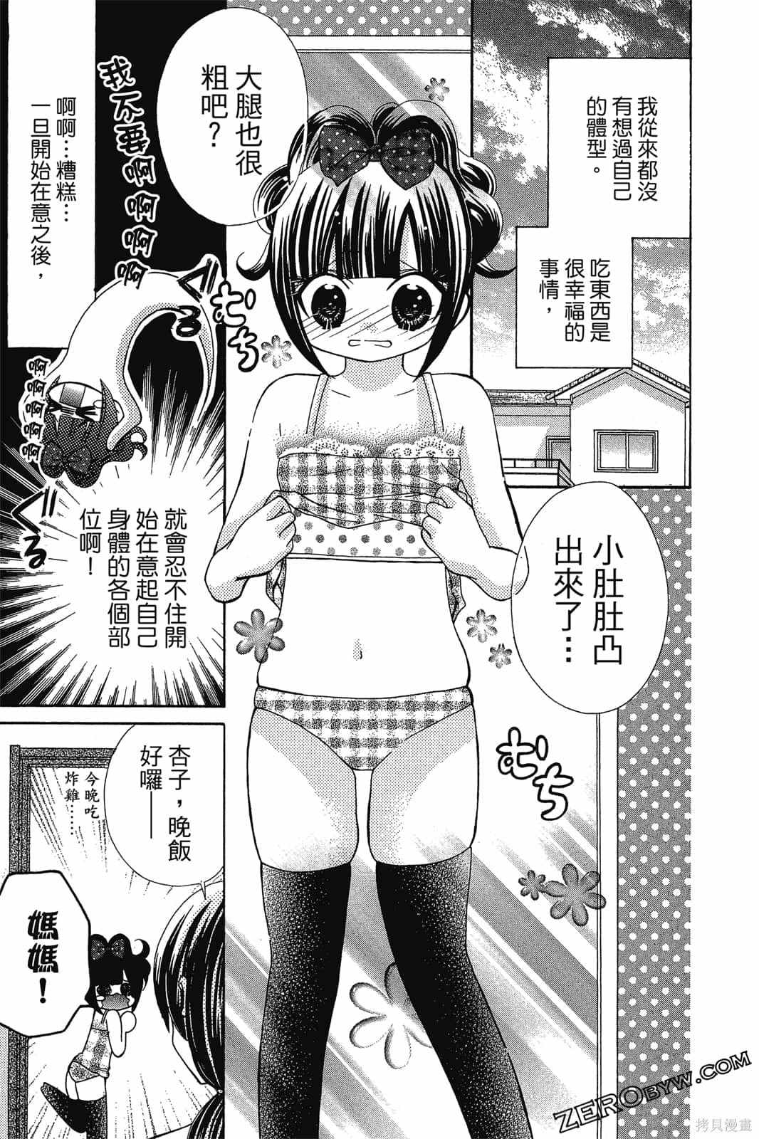 第108页