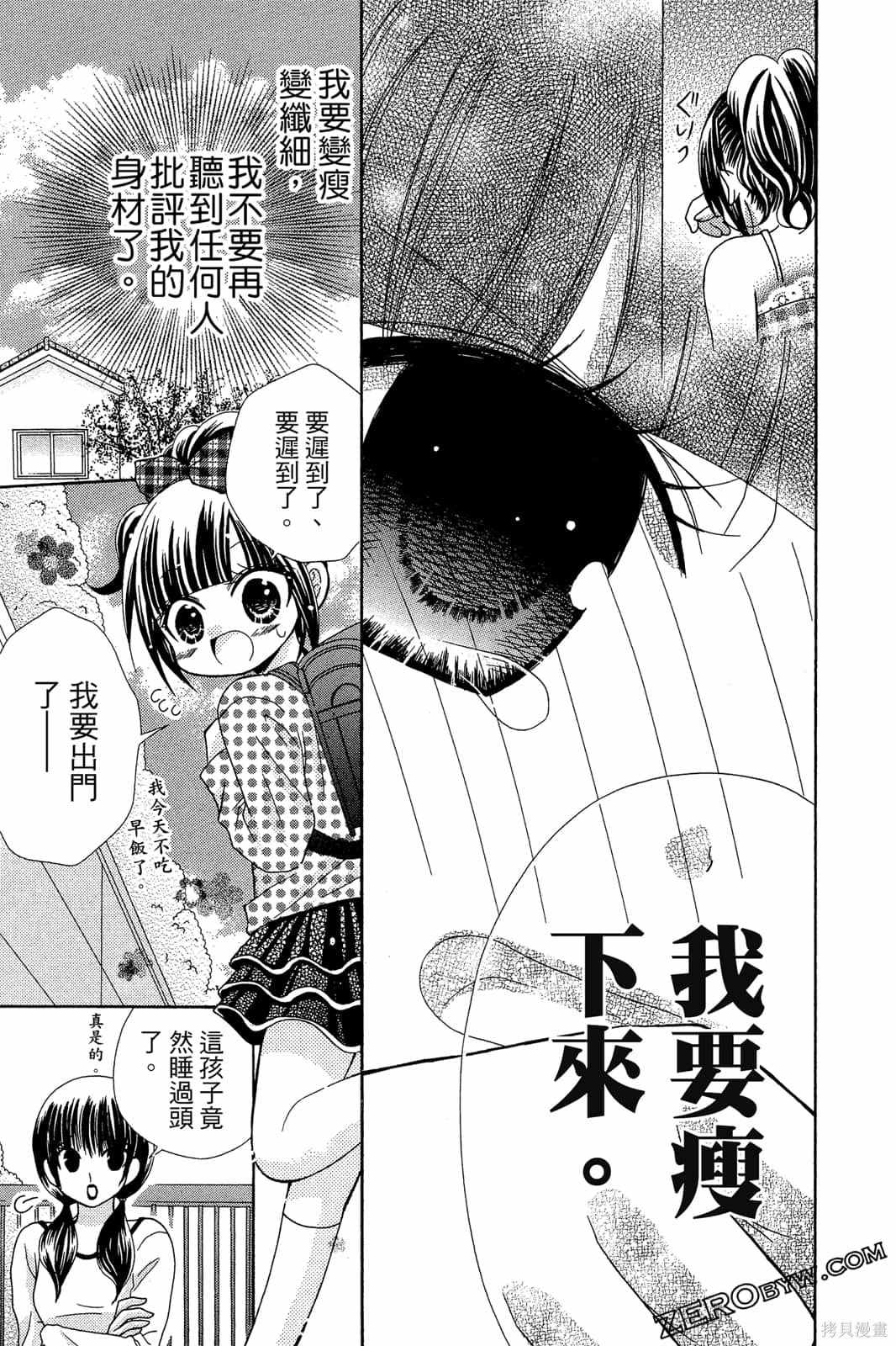 第110页