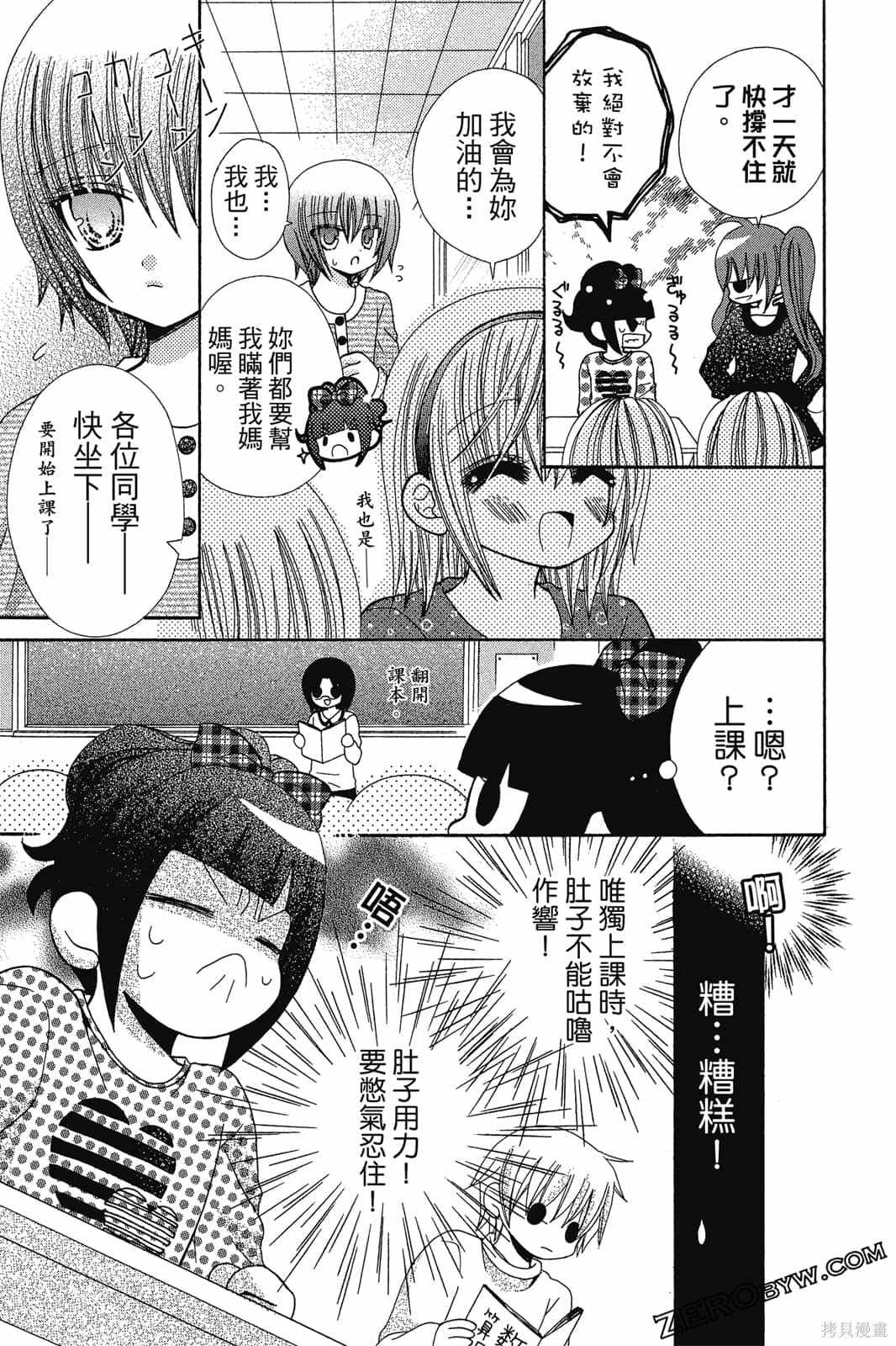 第112页