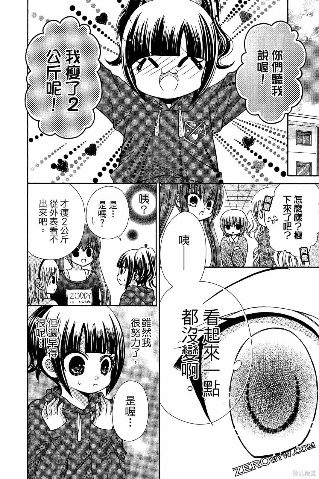 第115页