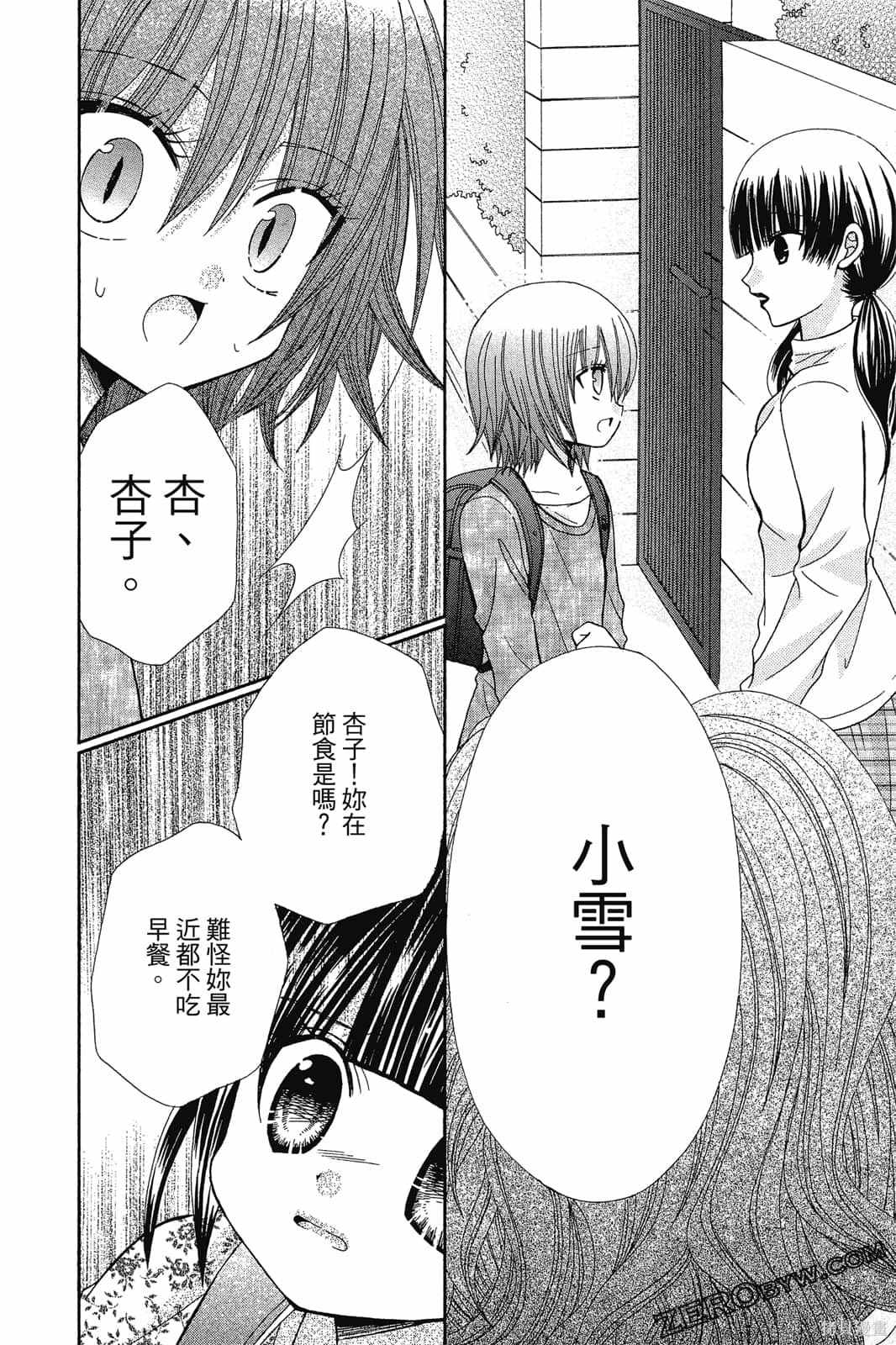第121页