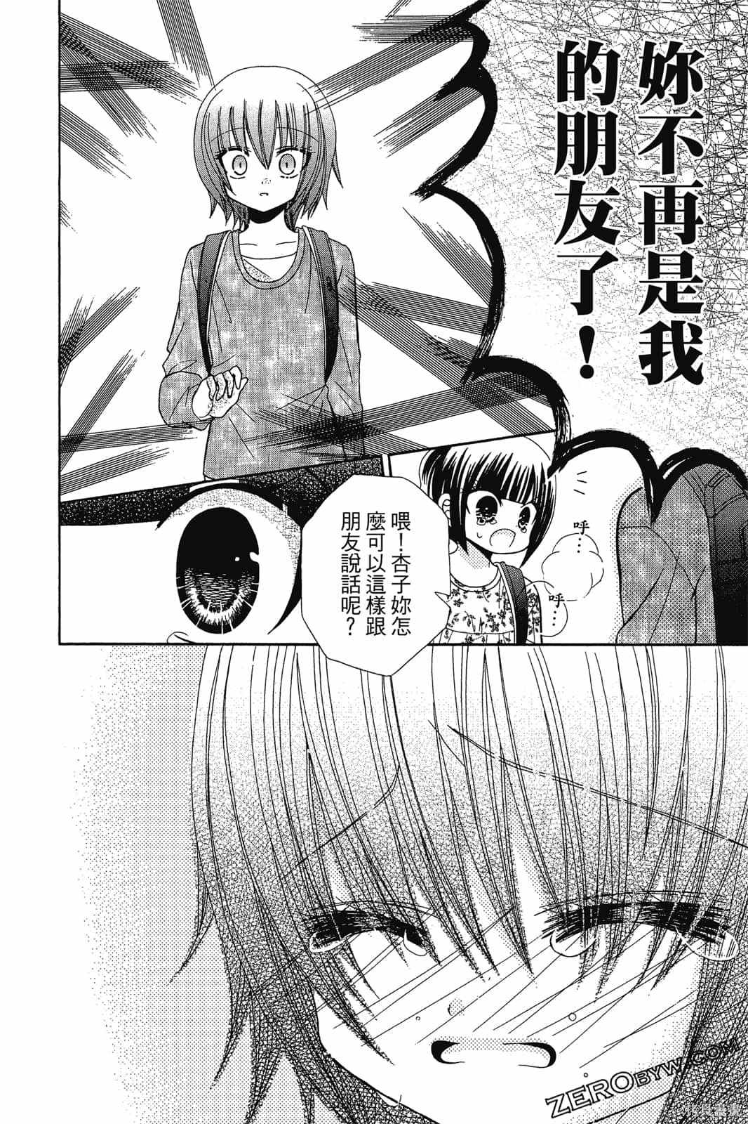 第123页