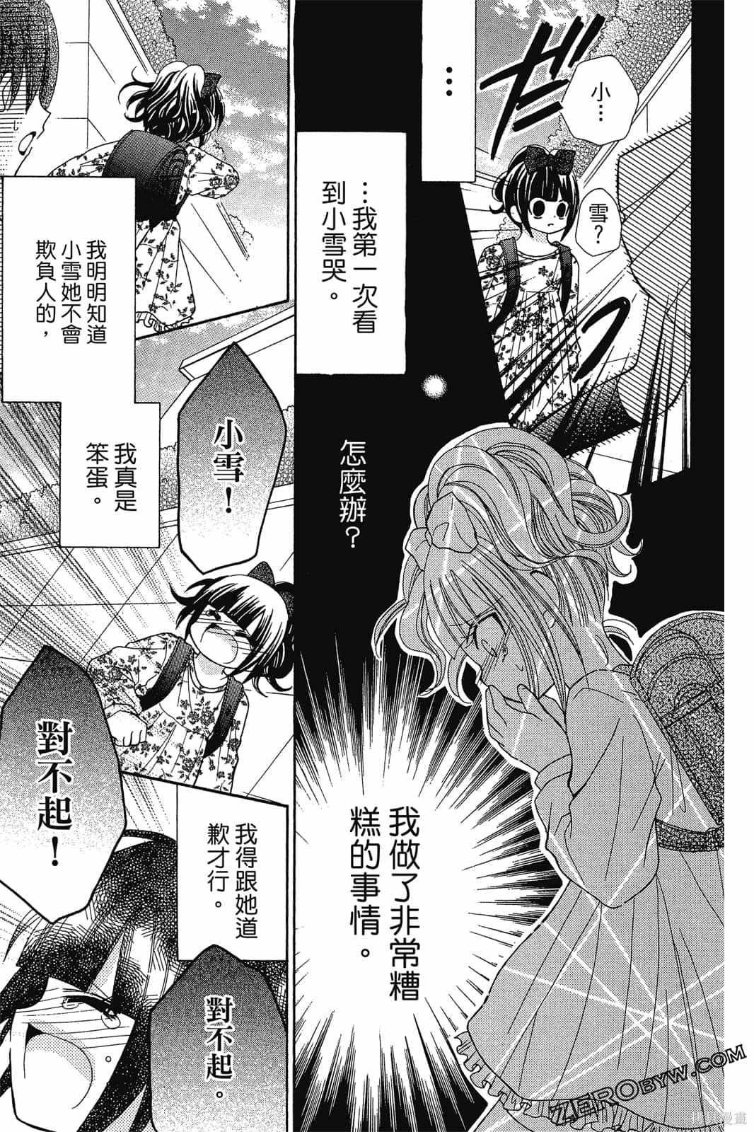 第124页