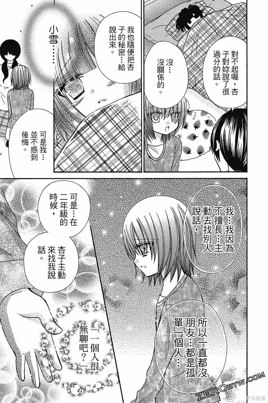 第128页
