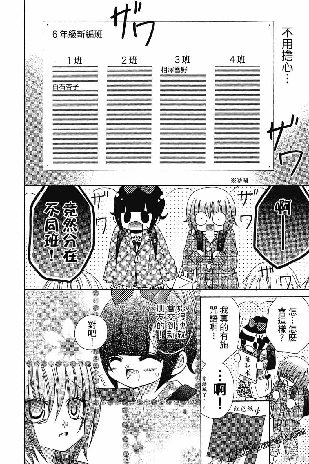 第137页