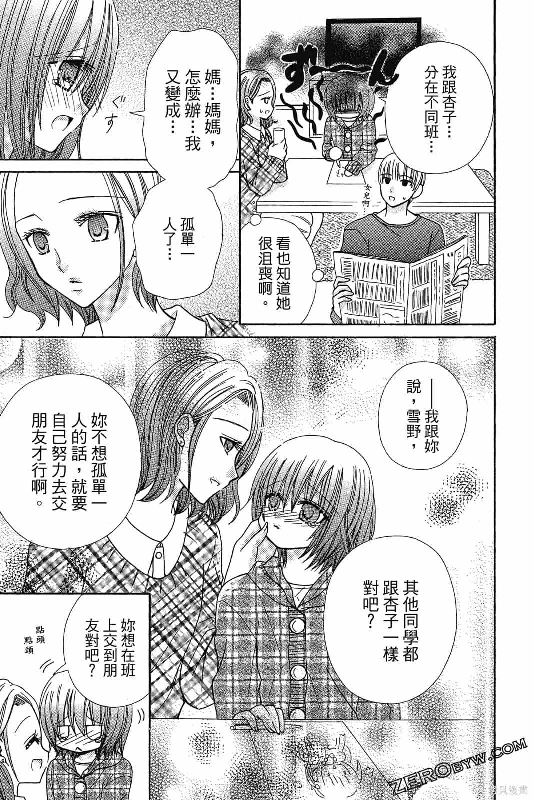 第140页