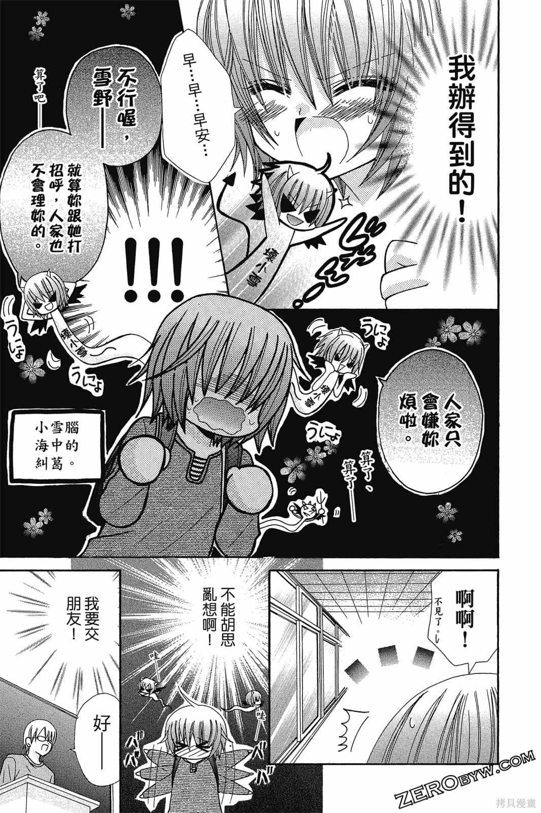 第142页