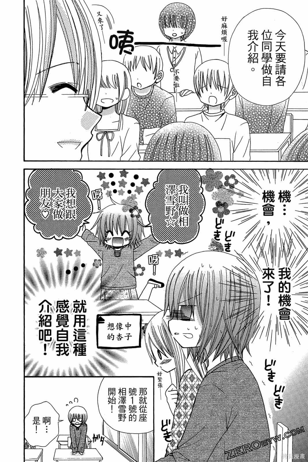 第143页