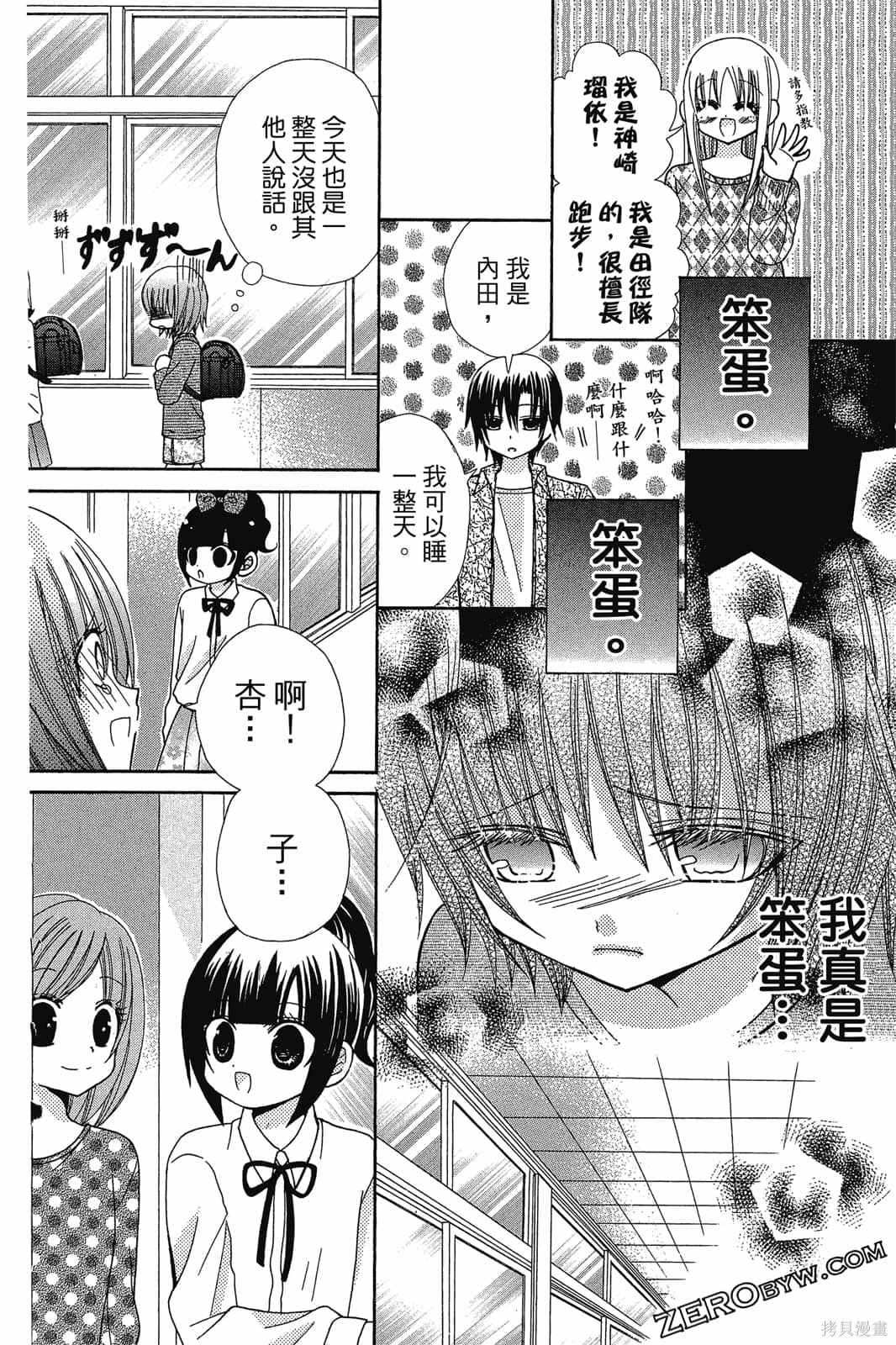 第145页