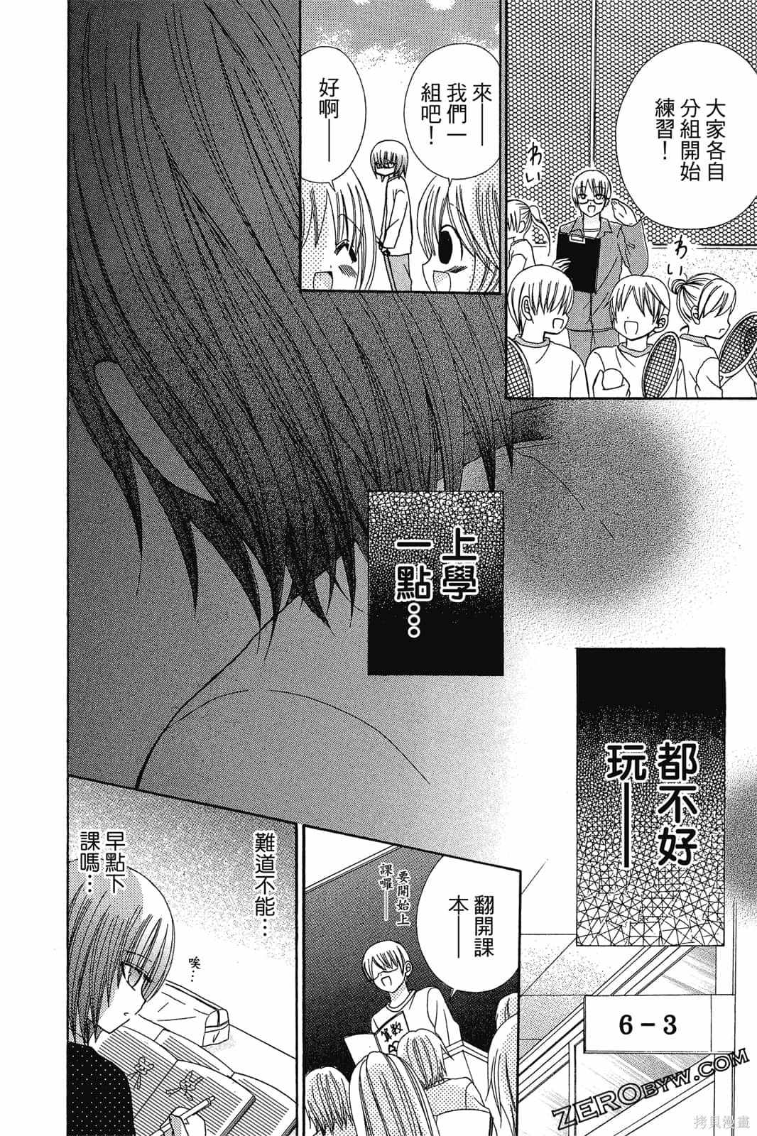 第147页