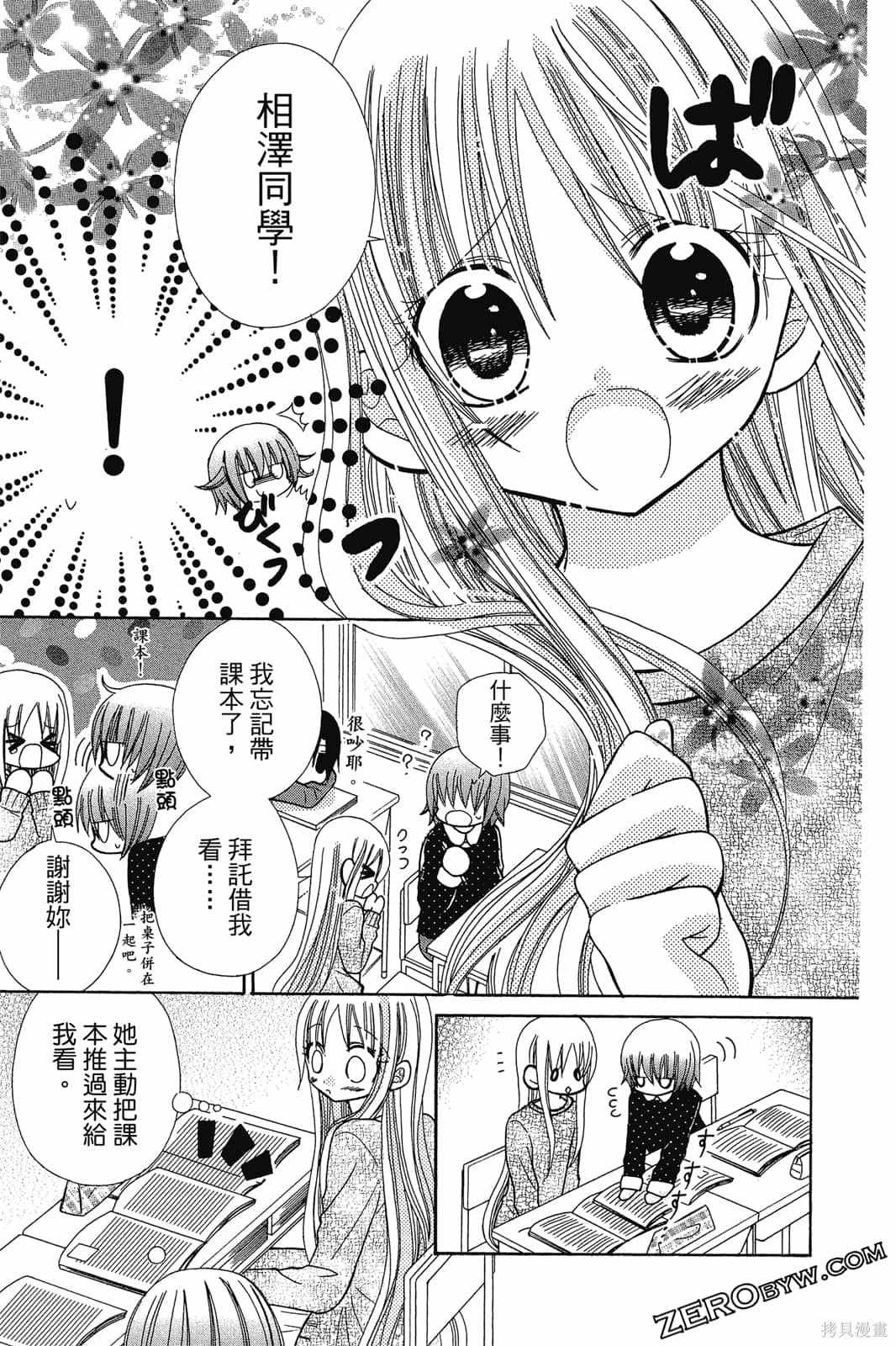 第148页