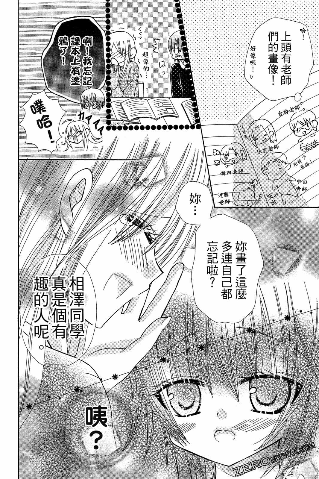 第149页