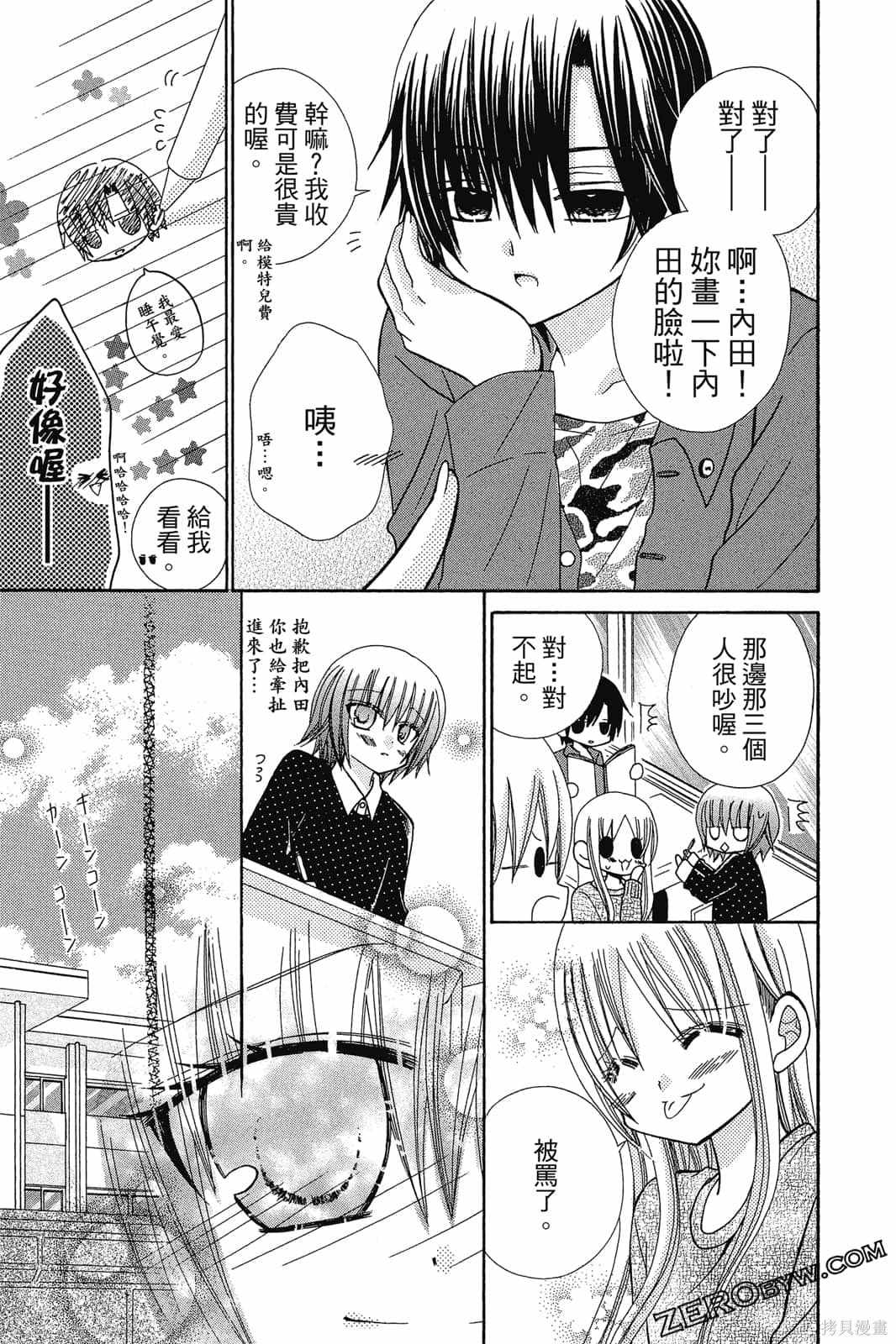 第150页