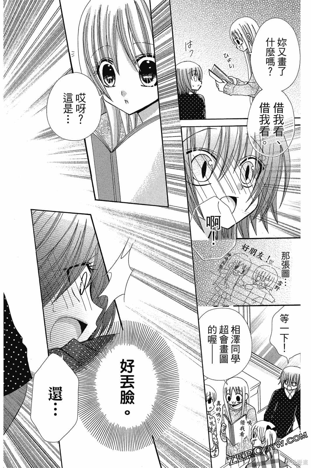第153页