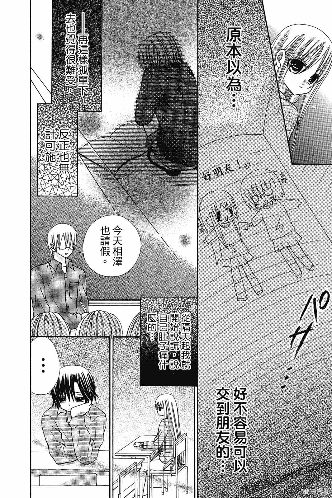 第155页