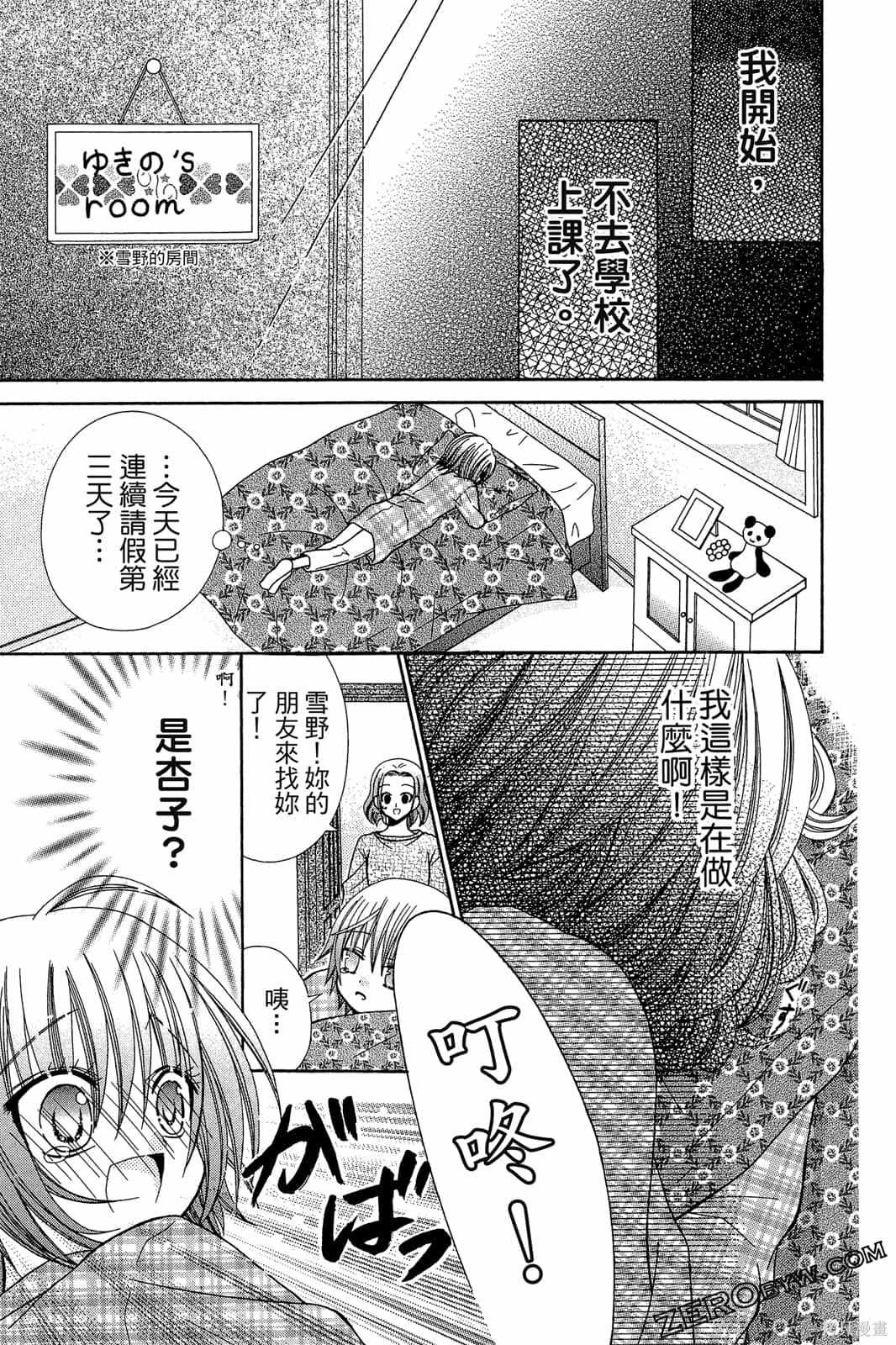 第156页
