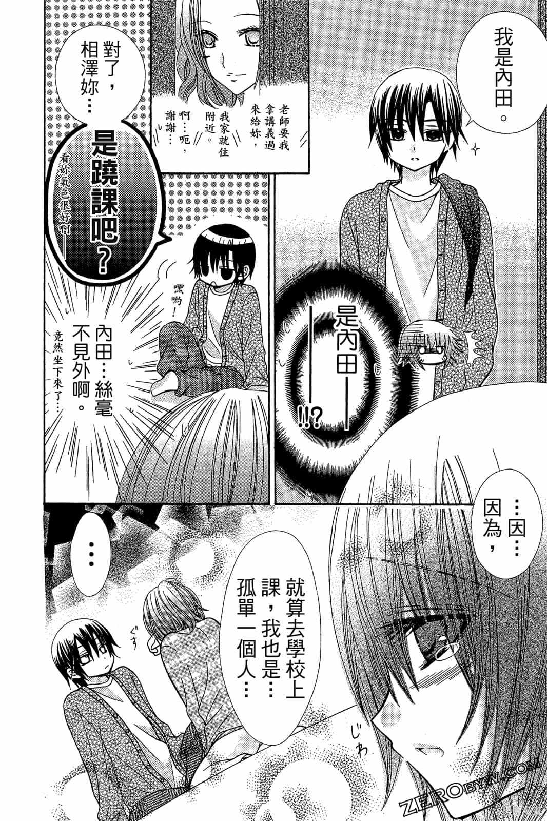 第157页