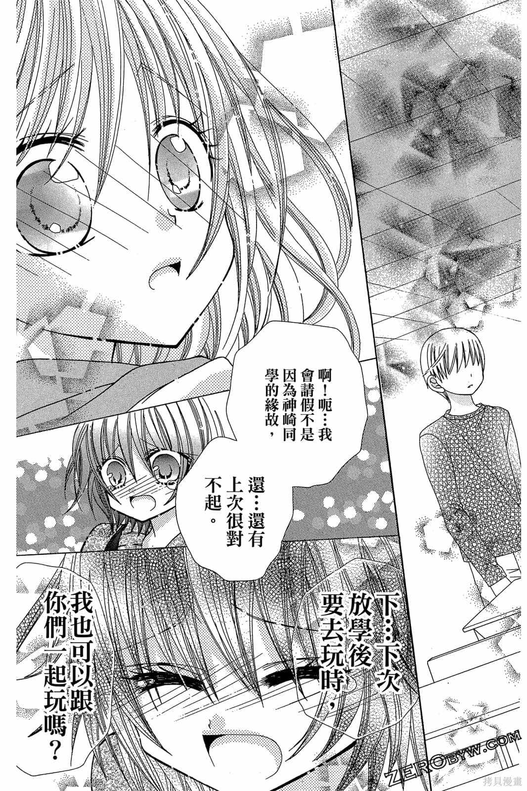 第162页