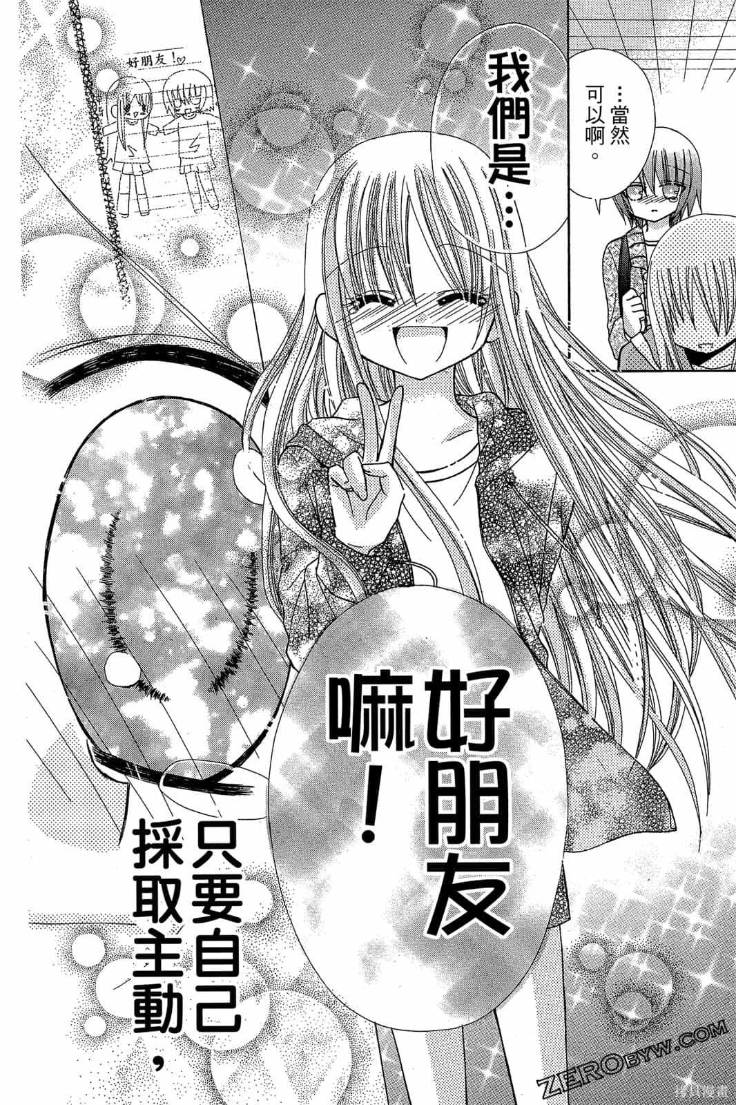 第163页