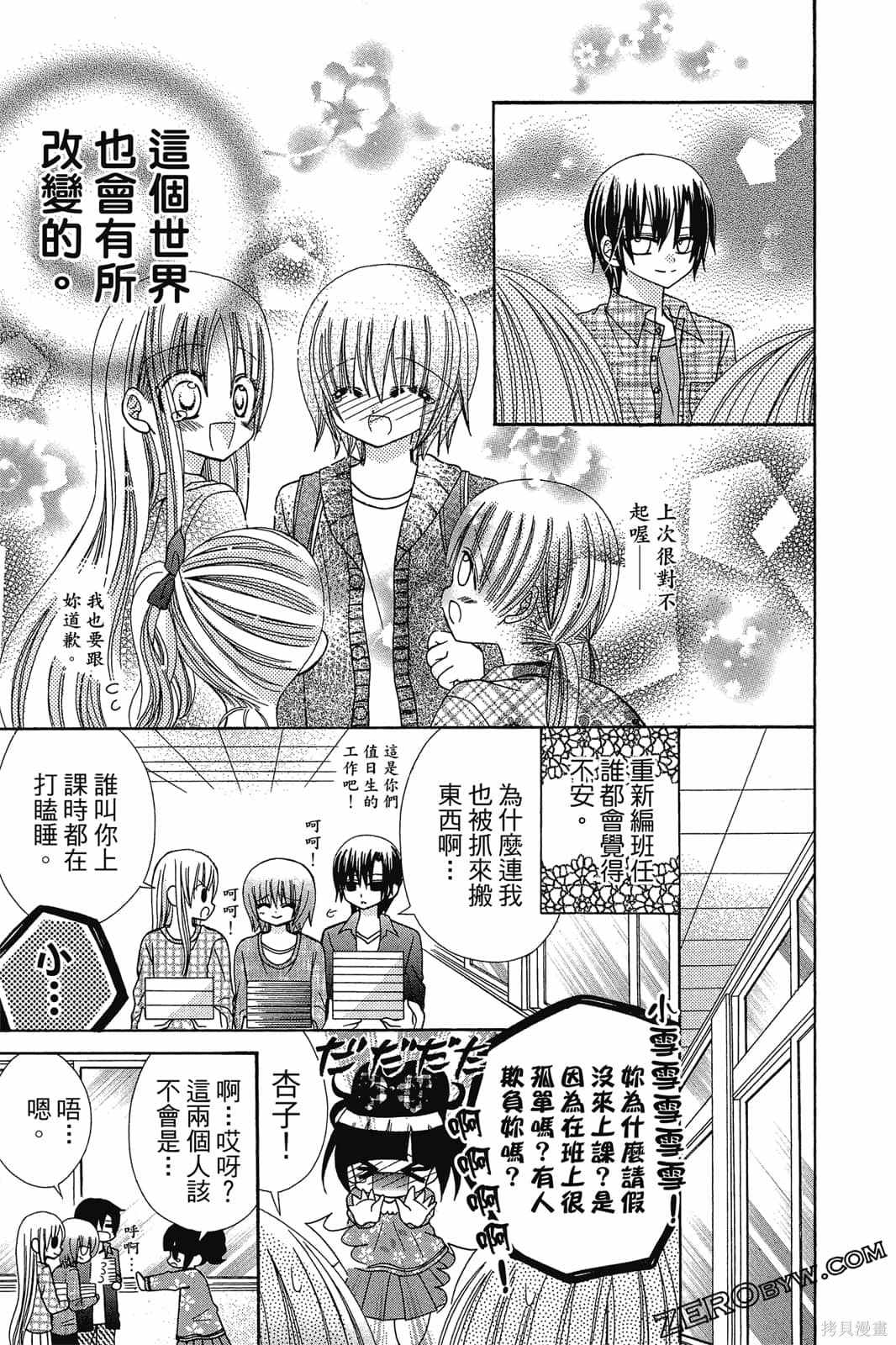 第164页