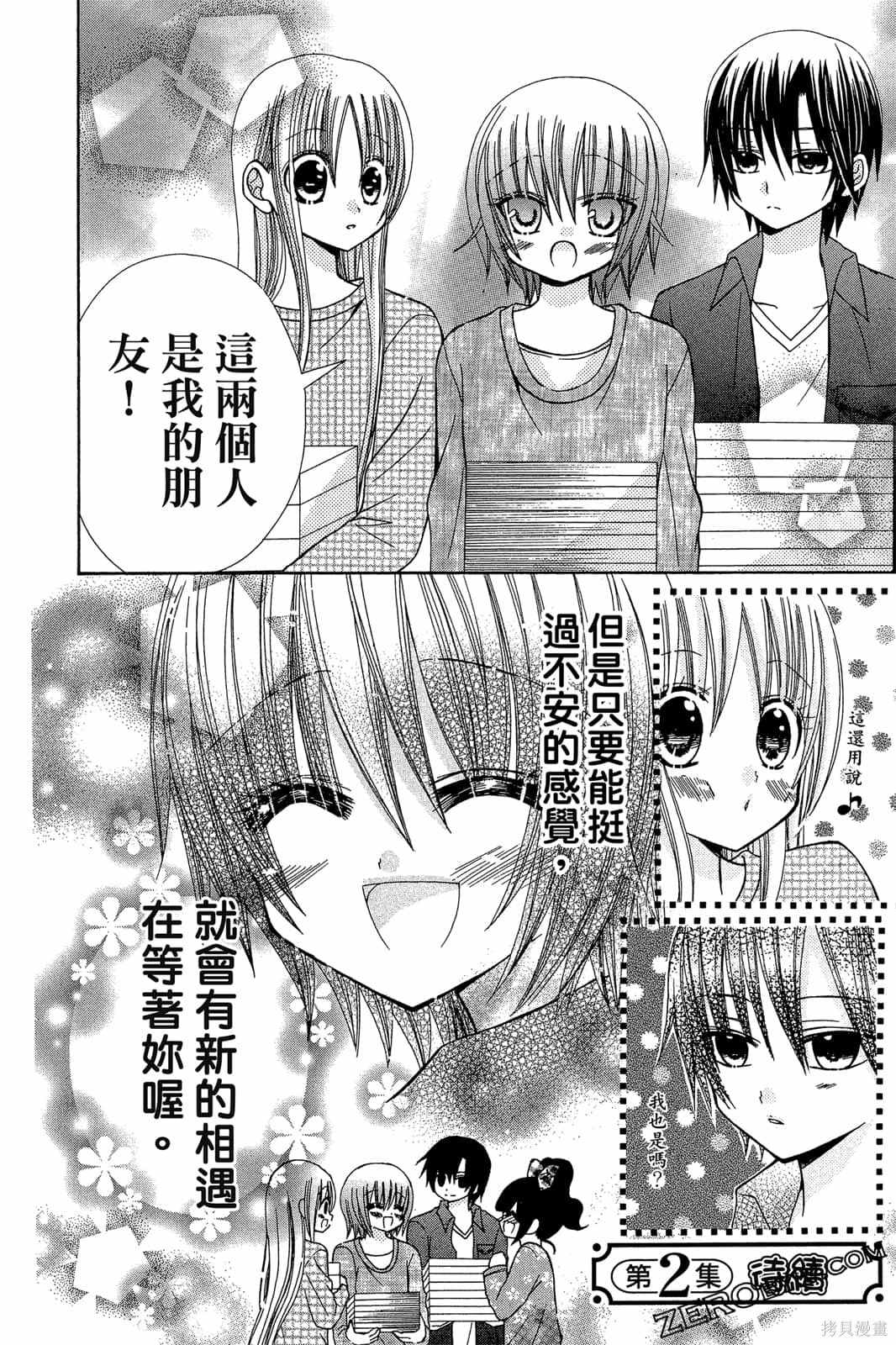 第165页