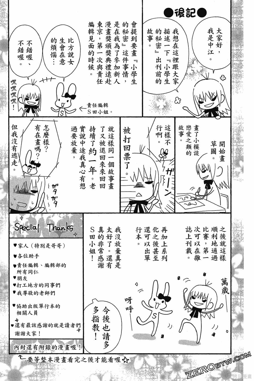 第166页