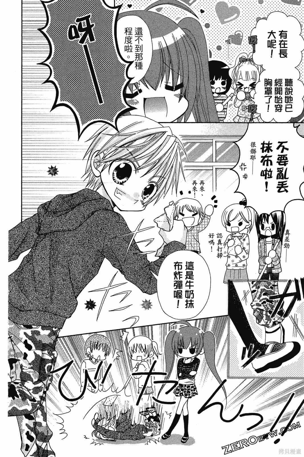 第39页
