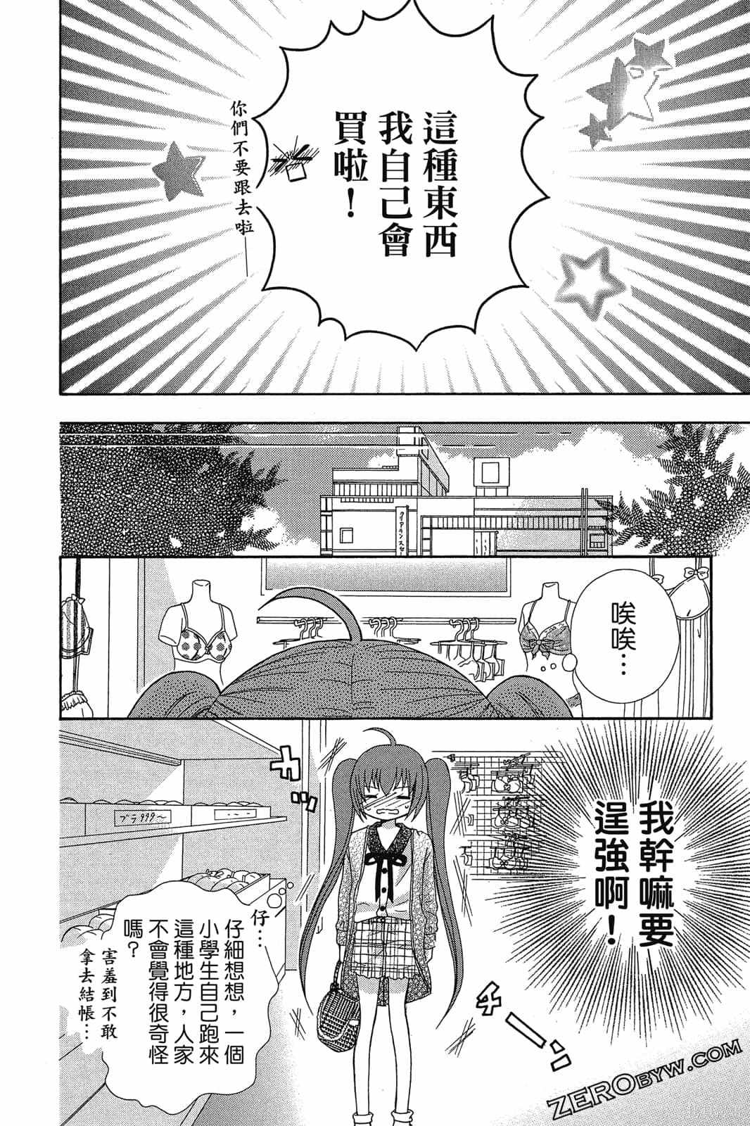 第45页