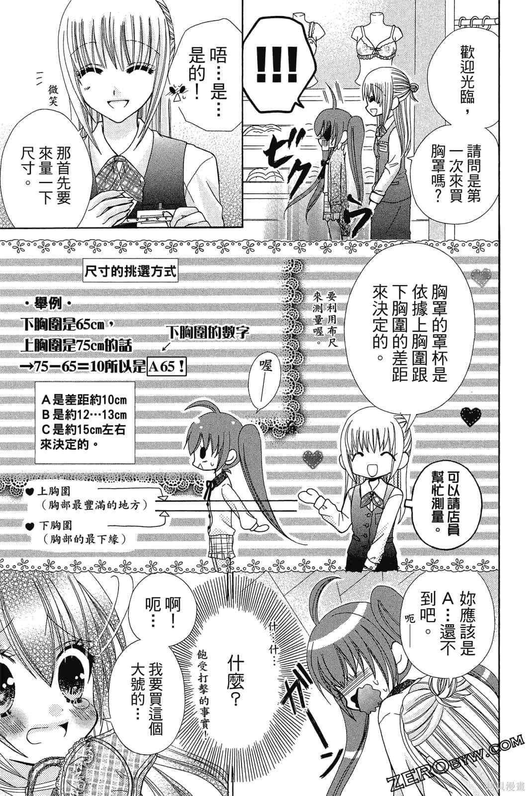 第46页